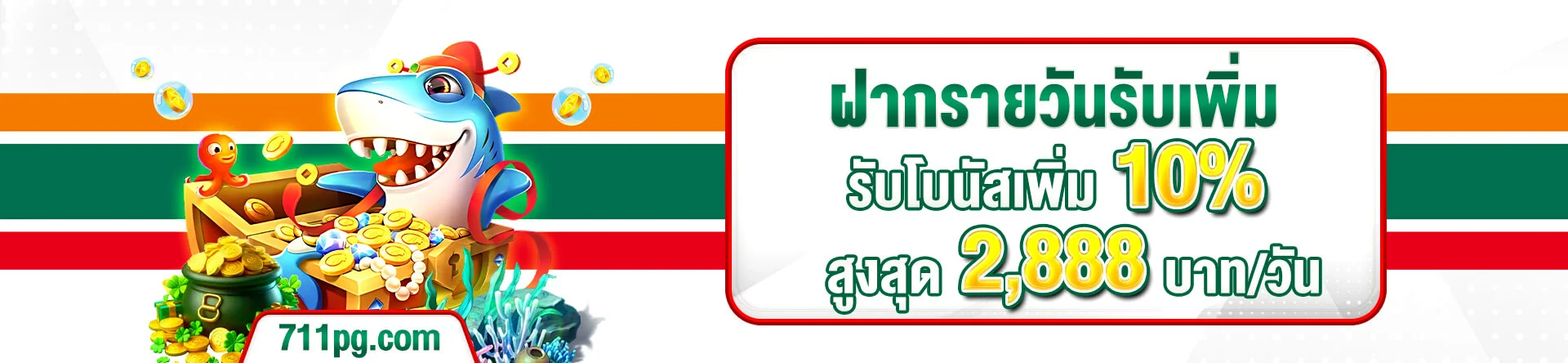 711PG